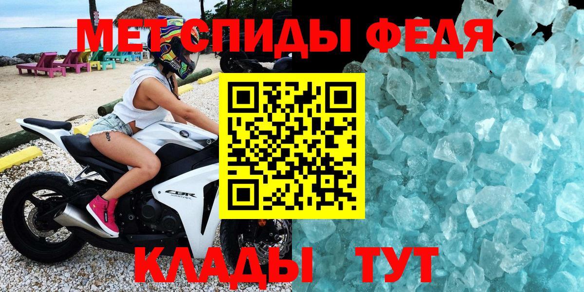Амфетамин  АМФ VHQ  Вход с VPN  Орехово-Зуево 