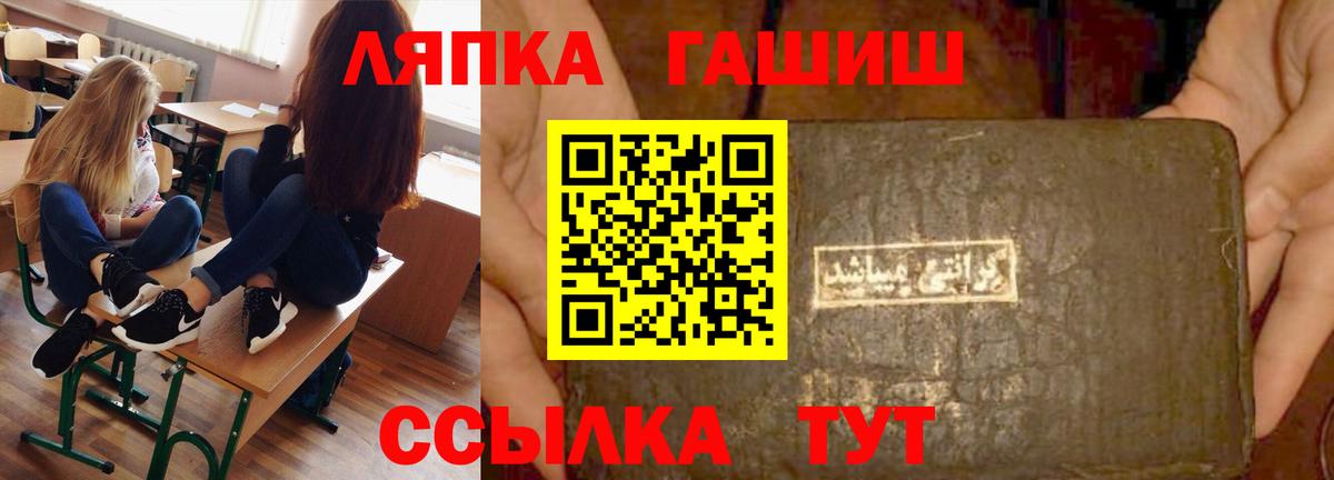 Гашиш Cannabis Орехово-Зуево