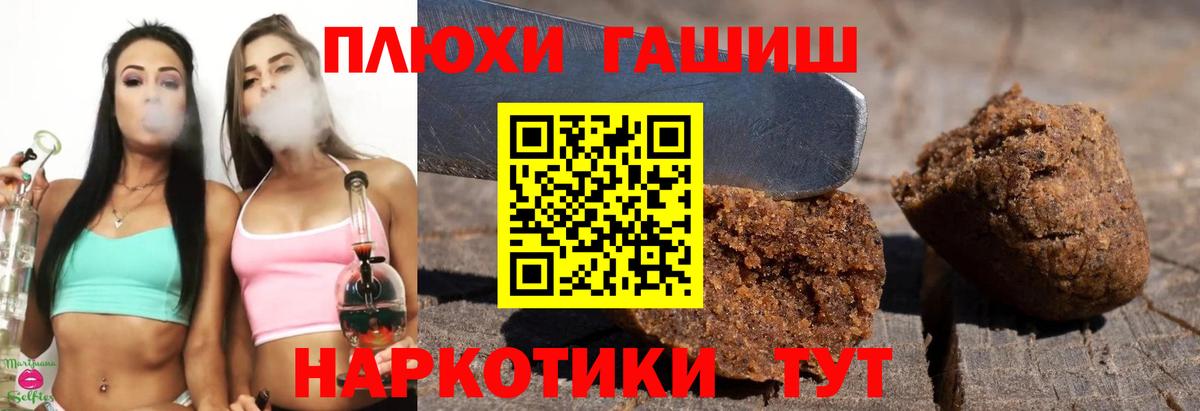 Орехово-Зуево  Гашиш ice o lator  ГАШИШ  Вход с VPN  ГАШИШ ice o lator 