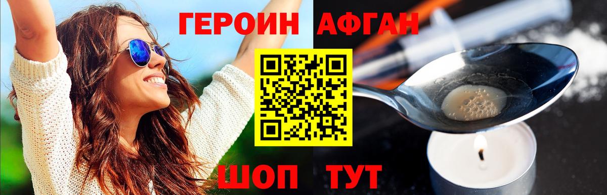 Меф МЯУ МЯУ   ГАШИШ  Кокаин  Меф МЯУ МЯУ  Вход с VPN  APVP СК   Экстази  Орехово-Зуево  Конопля 