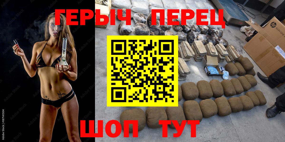 ГЕРОИН афганец Орехово-Зуево