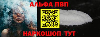 герыч Сланцы