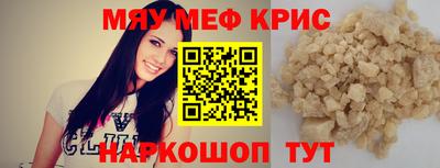 герыч Славгород