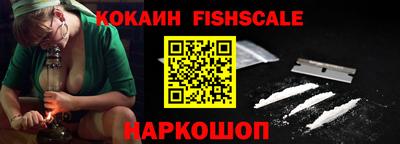 герыч Сланцы