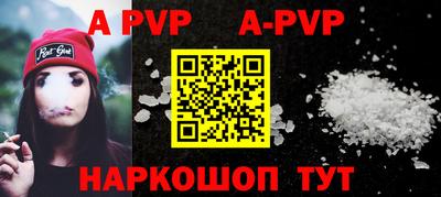 герыч Сланцы
