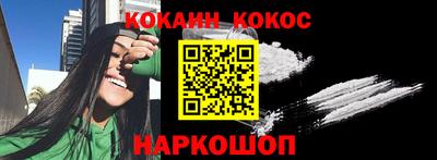 герыч Сланцы