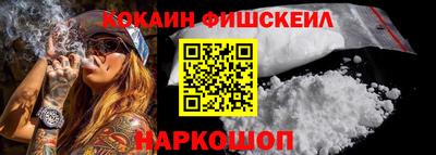 меф VHQ Славянск-на-Кубани