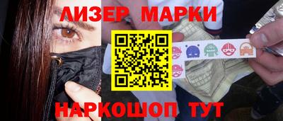 герыч Сланцы