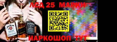 герыч Сланцы