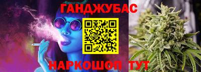 меф VHQ Славянск-на-Кубани