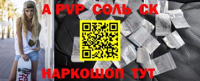герыч Славгород