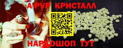 герыч Славгород