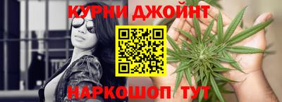 герыч Сланцы