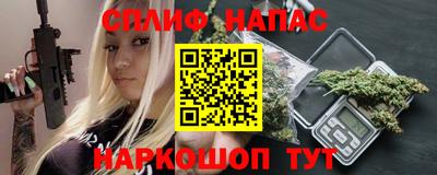 герыч Сланцы
