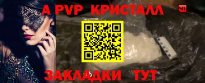 меф VHQ Славянск-на-Кубани
