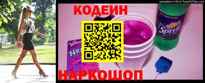 меф VHQ Славянск-на-Кубани