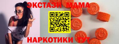 меф VHQ Славянск-на-Кубани