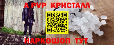 меф VHQ Славянск-на-Кубани