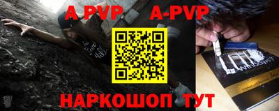 меф VHQ Славянск-на-Кубани