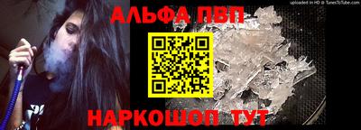 меф VHQ Славянск-на-Кубани