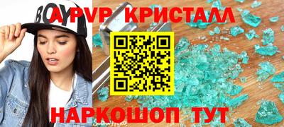 герыч Славгород