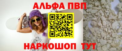меф VHQ Славянск-на-Кубани