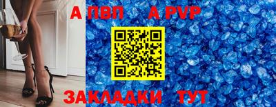 герыч Сланцы