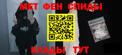 герыч Сланцы