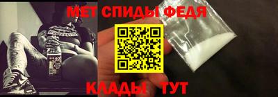 герыч Сланцы
