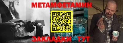 меф VHQ Славянск-на-Кубани
