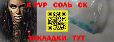 герыч Сланцы