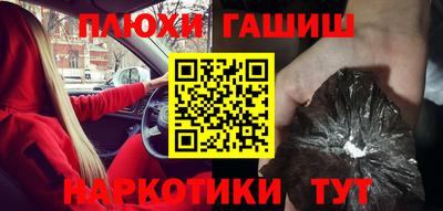 герыч Сланцы