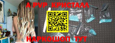 меф VHQ Славянск-на-Кубани