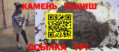 герыч Славгород