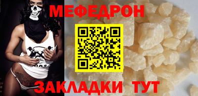 герыч Сланцы