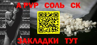 меф VHQ Славянск-на-Кубани