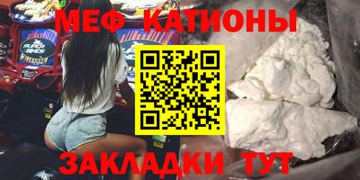 герыч Сланцы