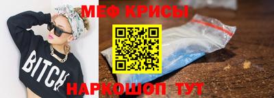 герыч Славгород