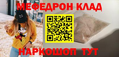 герыч Сланцы