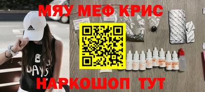 герыч Сланцы