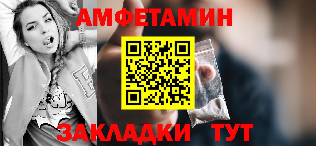 Первитин витя  Первитин витя  МЕТАМФЕТАМИН  Орехово-Зуево  Вход с VPN 