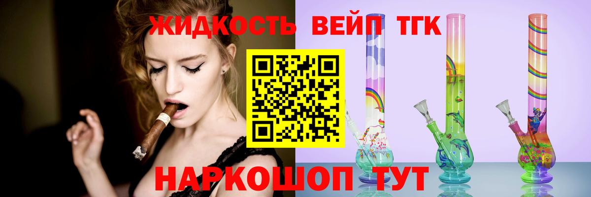 Орехово-Зуево  Дистиллят ТГК гашишное масло  Вход с VPN 