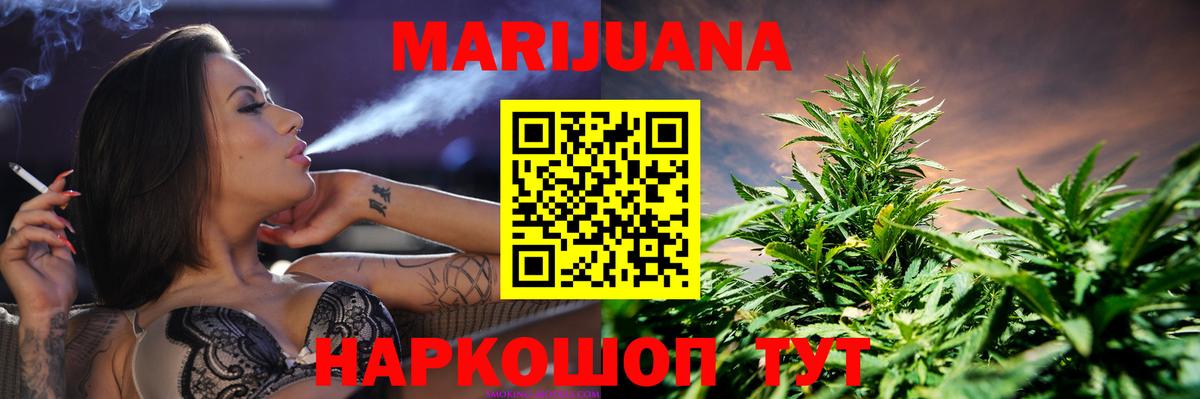 МАРИХУАНА AK-47  Бошки марихуана VHQ  Вход с VPN  Орехово-Зуево  Бошки марихуана OG Kush 